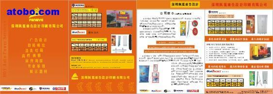 廣告噴繪全攻略 價格、圖片與批發(fā)選購指南